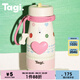 Tagi.《哈哈》怦怦愛心機(jī)靈小狗大容量保溫杯便攜手提316吸管杯 花園哈哈 620ml