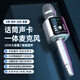 TIPDOER話筒音響一體麥克風(fēng)自帶聲卡 家庭ktv音響套裝卡拉OK 無(wú)線藍(lán)牙專業(yè)唱歌錄歌家用戶外手機(jī)全民K歌寶 聲卡麥【45W大音量 藍(lán)牙發(fā)射器】