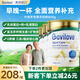 Bovilove貝愛(ài)嘉羊奶粉中老年高鈣低脂成人無(wú)蔗糖增強免疫純羊奶 【送禮長(cháng)輩】羊奶粉3罐