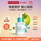 嬌韻詩(shī)myclarins青蘋(píng)果精華30ml祛痘修護肌膚精華進(jìn)口女生雙11禮物