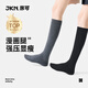 JKN壓力小腿襪子女秋【強壓顯瘦腿】jk襪子黑色過(guò)膝中筒韓版長(cháng)筒襪