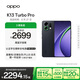 OPPO K13 Turbo Pro 16GB+512GB 黑武士 疾風(fēng)散熱引擎 潮汐引擎 第四代驍龍8s 5G防水游戲手機(jī)國(guó)家補(bǔ)貼