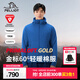 伯希和（Pelliot）【P系列】Primaloft金標(biāo)P棉服男連帽輕薄棉衣保暖外套沖鋒衣內(nèi)膽 風(fēng)暴藍(lán) | 60G金標(biāo)P棉 XL