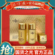 片仔癀護膚品套裝宣嬌抗皺緊致淡紋舒緩保濕補水貴婦高端化妝品生日禮物 【假一賠十】皇后宣嬌體驗套盒