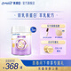 美贊臣純冠貝悅羊奶粉1段嬰兒配方羊奶粉(0-6月齡) 700g*3罐
