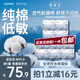 她研社新疆棉衛(wèi)生巾日用組合240mm80片 超薄瞬吸100%純棉姨媽巾京東自營