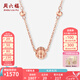 周六福七夕禮物  紅18K金項(xiàng)鏈女金珠鏈墜玫瑰金時(shí)尚飾品送女生 40+5cm尾鏈
