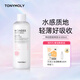 托尼魅力（TonyMoly）神經(jīng)酰胺爽膚水乳液蘆薈膠保濕男女護膚補水濕敷高倍保濕水乳 【大容量】神經(jīng)酰胺爽膚水500ml