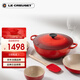 酷彩（Le Creuset）法國進(jìn)口白琺瑯鑄鐵鍋燜燉煮多功能深燒鍋電磁爐燃氣通用24cm紅色