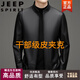 JEEP SPIRIT高端秋冬新款男士真皮皮衣外套真皮商務(wù)休閑立領(lǐng)綿羊皮夾克衫 黑色 M 170/92A