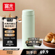 富光傾心保溫杯男女士高顏值水杯超輕便攜316不銹鋼杯子420ml