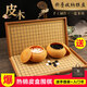 Orange cat圍棋五子棋便攜式折疊收納棋盤(pán)少兒成人初學(xué)入門(mén)標準圍棋兒童 梨黃罐套裝【大號】