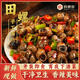 良煨坊【雙11好禮】良煨坊香辣田螺5袋 新鮮現做即食解饞小吃麻辣螺螄順 【鮮螺現做】微辣田螺*5袋（推薦 360g(每袋360g 發(fā)順豐)