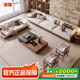 吉贈(zèng)新中式實(shí)木沙發(fā)客廳2025新款宋氏美學(xué)家具辦公室沙發(fā)茶幾組合高端 3.2米沙發(fā)+貴妃椅+1.2米茶幾+2椅