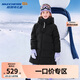 Skechers斯凱奇男女童梭織羽絨服長(cháng)款連帽冬季新款保暖兒童外套L424K013