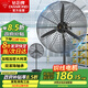 鉆石牌工業(yè)風(fēng)扇大風(fēng)力電風(fēng)扇牛角扇大功率工業(yè)大風(fēng)扇工廠車(chē)間商用立式落地扇吹除甲醛FS-75