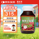 澳至尊澳洲進(jìn)口小紅莓蔓越莓膠囊 女性精華泌尿系統(tǒng)養(yǎng)護(hù)私密卵巢保養(yǎng) 小紅莓蔓越莓膠囊30粒-有效期2027-01-18