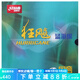 紅雙喜（DHS） 乒乓膠皮NEO國套狂飆3藍(lán)海綿套膠國家隊(duì)使用高彈粘性套膠藍(lán)海綿 尼奧國套狂飆3藍(lán)海綿黑色硬40厚2.1