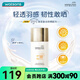 佰草集屈臣氏 佰草集典萃水感光護隔離防曬乳 50毫升 SPF50 50ml 防曬乳