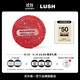 LUSH嵐舒官方正品 再新洗發(fā)皂小紅帽 蓬松防斷發(fā)新生護發(fā)固體洗發(fā)水 55g