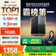 SAMBADA惠科品牌臺式電腦12代I5商用辦公家用補貼20%臺式機電腦主機（12代12450H+16G+512G  WiFi）