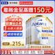 愛(ài)他美（Aptamil）澳洲白金版12DHA段葉黃素嬰幼兒配方奶粉鉑金裝0-6月900g新西蘭 1段 6罐【膨脹金滿(mǎn)1000贈40元 保價(jià)雙11】