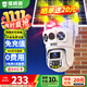 鐳威視4g太陽(yáng)能攝像頭無(wú)需連wifi免插電網(wǎng)室戶(hù)外終身免流量高清監控器360度無(wú)死角夜視全景手機遠程追蹤