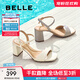百麗（Belle）細閃面一字帶涼鞋女商城同款優(yōu)雅高跟涼鞋3N338BL5 米白色 37 (235mm)