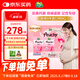 迪巧小粉條孕婦液體鈣片 檸檬酸鈣維生素D3 備孕哺全周期補鈣禮盒46條