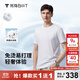 拇指白小T【買(mǎi)1 送1】涼感三代水云棉圓領(lǐng)短袖T恤男女白小丅體恤小白T 【水云棉】白色男款 XL