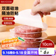 美廚（maxcook）隔肉紙硅油紙墊紙 防粘漢堡包隔層紙燒烤紙圓10cm 100張MCPJ2264