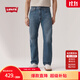 Levi's商場(chǎng)同款李維斯25秋冬新款男經(jīng)典555寬松直筒牛仔褲A7223 漣漪藍 34 (32)