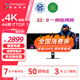聯(lián)合創(chuàng  )新43.8英寸32:9 超寬直面屏 專(zhuān)業(yè)校色 智慧雙顯 防藍光帶魚(yú)屏 分屏剪輯炒股設計辦公電腦顯示器44C1G