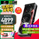 七彩虹 iGame RTX 5070 顯卡 白色 火神 游戲 電腦臺(tái)式機(jī)主機(jī) 顯卡 戰(zhàn)斧 RTX 5070 豪華版 12G 【5070 單卡丨原裝發(fā)出】支持4K