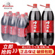嶗山青島特產(chǎn)嶗山可樂(lè )500ml*24瓶碳酸汽水飲料整箱國產(chǎn)碳酸飲料汽水 嶗山可樂(lè )2L*6瓶/件