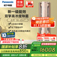 松下（Panasonic）新款大3匹新一級能效節能高濃度納諾怡除菌wifi智聯(lián)自清潔圓柱柜立式空調柜機雙風(fēng)道多種送風(fēng)模式 大3匹 一級能效 D27FQ10N如意風(fēng) 香檳金