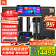 JBLKES6120【國家補貼】家庭ktv音響套裝點(diǎn)歌機一體機家庭影院組合音箱家用卡拉OK音箱專(zhuān)業(yè)舞臺演出 【升級3T點(diǎn)歌機】12寸旗艦版套裝一