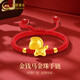 中國黃金（CHINA GOLD）生肖馬黃金手鏈女士足金金錢(qián)馬金珠手繩情人節生日禮物送女友愛(ài)人 金錢(qián)馬金珠手鏈【紅繩】約0.3g