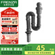 法恩莎ABS浴室柜面盆洗手池下水管S彎990mm伸縮防蟲(chóng)防返味FQS604