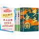 鄉土中國高中版費孝通原著(zhù) 紅樓夢(mèng)高一必讀課外書(shū)籍含考點(diǎn)大全大開(kāi)本（全四冊）適用人教版人民教育出版社高中語(yǔ)文配套書(shū)目正版圖書(shū)必讀名著(zhù)無(wú)刪減注解版 高中必讀紅樓夢(mèng)和鄉土中國 青少年書(shū)籍