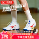 美津濃（MIZUNO）CYCLONE SPEED CN排球鞋綜合室內(nèi)外訓(xùn)練鞋男女款羽毛球鞋乒乓球鞋 白紅藍(lán) V1GA218125 42 =270mm