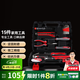 德力西（DELIXI）家用工具箱五金工具套裝多功能家庭電工木工維修工具組合15件套裝
