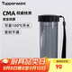 特百惠（Tupperware）瑩彩430ML塑料杯男女士學(xué)生夏季運動水杯子戶外便攜大容量 酷炫黑
