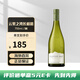 云霧之灣（Cloudy Bay）新西蘭  原裝原瓶進(jìn)口 海外直采 干白/干紅 葡萄酒中秋節送禮聚會(huì ) 長(cháng)相思單支裝/750ml