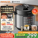九陽(yáng)（Joyoung）電壓力鍋 6升大容量家用雙膽電高壓鍋 0涂層不銹鋼304內膽 智能預約 大火加熱Y-60C95 政府補貼