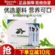 瑞倪維兒康婷復合葡萄粉綠茶粉固體飲料健康沖飲套裝盒裝30袋旗艦正品 復合綠茶粉固體飲料3g*30包