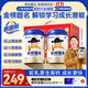 原始黃金新疆學(xué)生駱駝奶粉300g2罐禮盒兒童高鈣成長(cháng)奶粉3-18歲DHA乳鐵蛋白