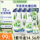 威露士la有氧洗衣液松木香組合裝14.36斤(瓶2L+1L+袋1L*4+內衣凈90ml*2)