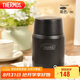膳魔師（THERMOS）燜燒杯530ml男女兒童燜燒罐保溫飯盒學(xué)生教師節(jié)禮物TELA-黑色