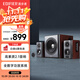 漫步者（EDIFIER）S201 全功能HIFI有源2.1音箱 高保真音響 電腦音箱 電視音響 家用 禮物